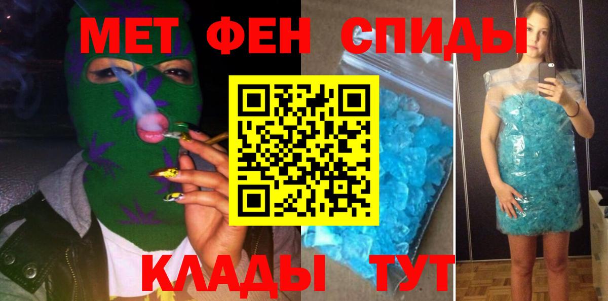 ГАШИШ  A PVP СК кристаллы  Конопля  Вход с VPN  КОКАИН  Меф МЯУ МЯУ кристаллы  Зима  Гашиш 