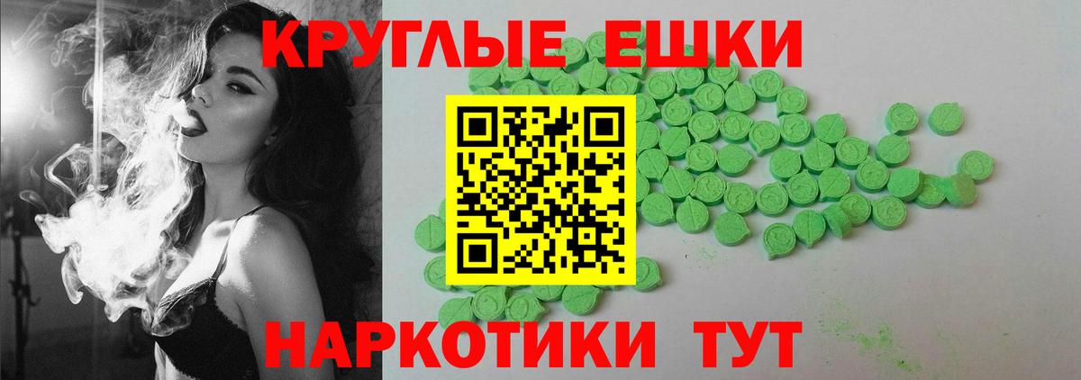 ЭКСТАЗИ Punisher Зима