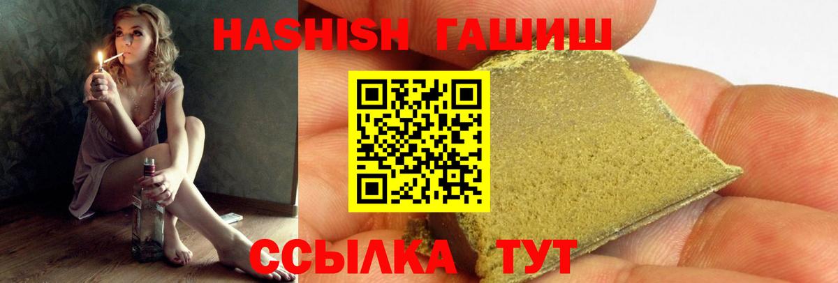 ГАШ индика сатива  Гашиш AMNESIA HAZE  Зима  Вход с VPN 