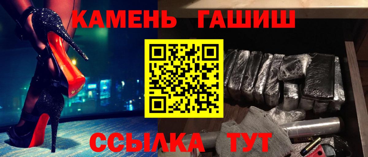 ГАШИШ VHQ Зима