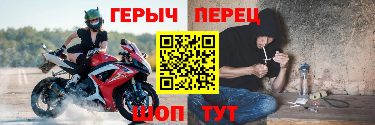 Героин гречка Зима