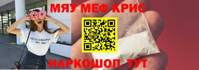 кристаллы Ливны
