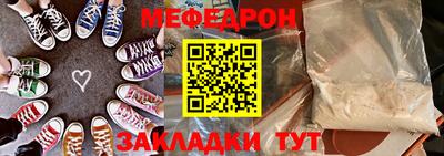 кристаллы Ливны