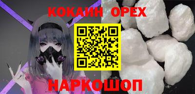 марихуана Ликино-Дулёво