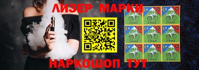 кристаллы Ливны