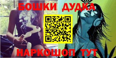 дистиллят марихуана Малгобек