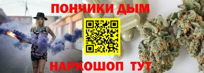 кристаллы Ливны