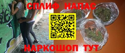 дистиллят марихуана Малгобек