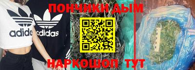 кристаллы Ливны