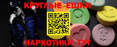 кристаллы Ливны