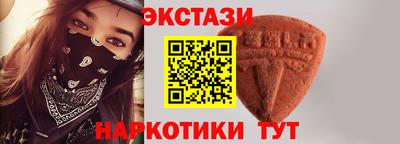 кристаллы Ливны