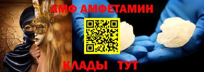 кристаллы Ливны