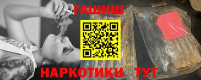 марихуана Ликино-Дулёво