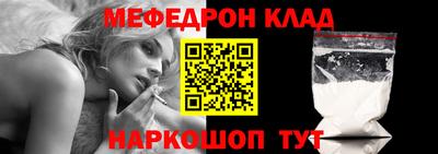 а пвп мука Лесосибирск