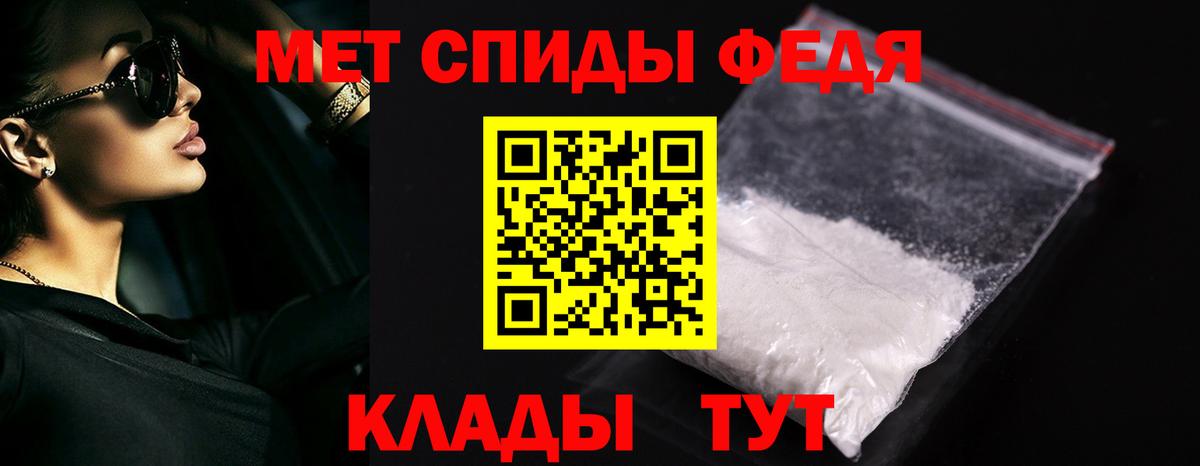 Зима  МЕТАМФЕТАМИН витя  Вход с VPN 