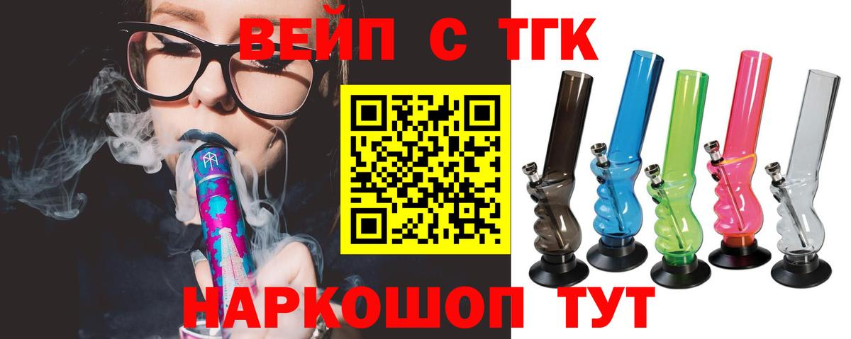 Дистиллят ТГК концентрат  Вход с VPN  Зима  Дистиллят ТГК гашишное масло 