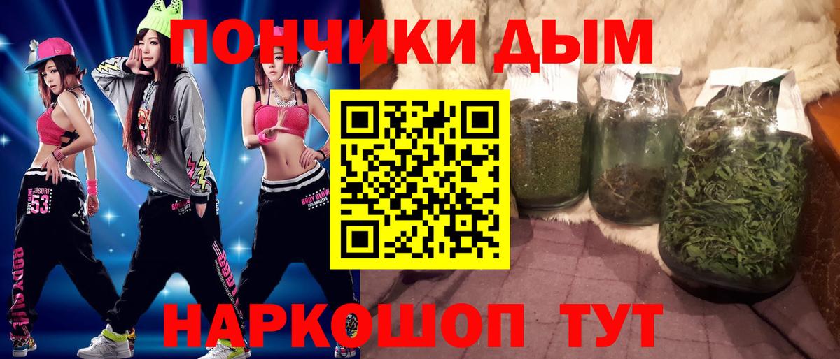 Зима  Шишки марихуана планчик  Марихуана AK-47  Вход с VPN  Бошки марихуана гибрид 