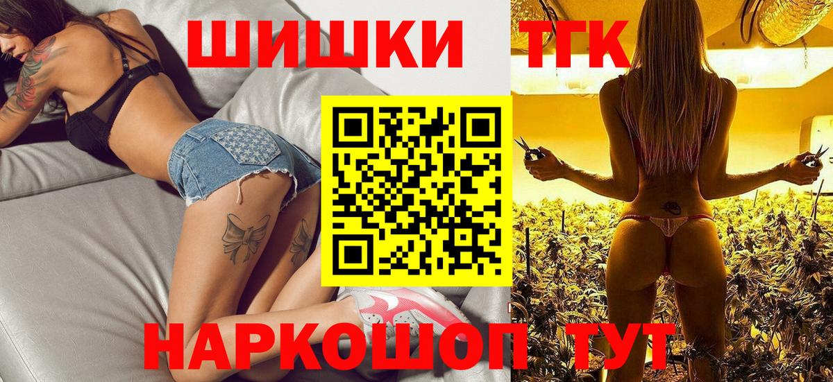 МАРИХУАНА семена Зима